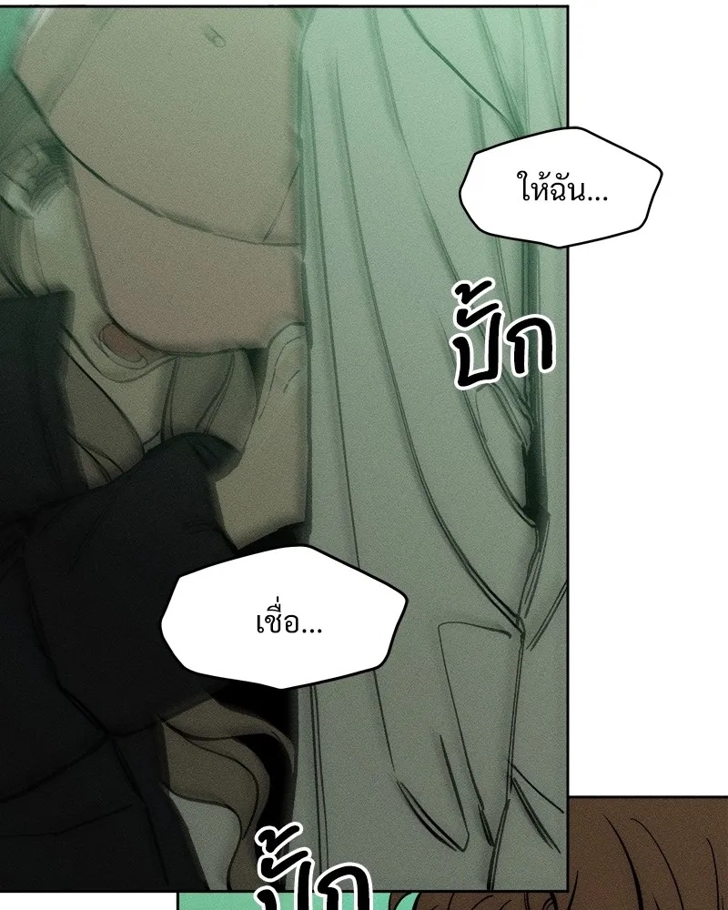 Tears on a Withered Flower ตอนที่ 21 35