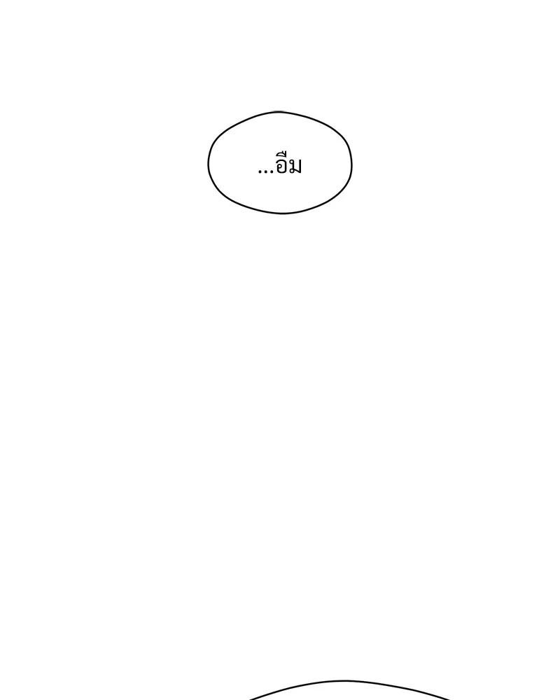 Tears on a Withered Flower ตอนที่ 21 38