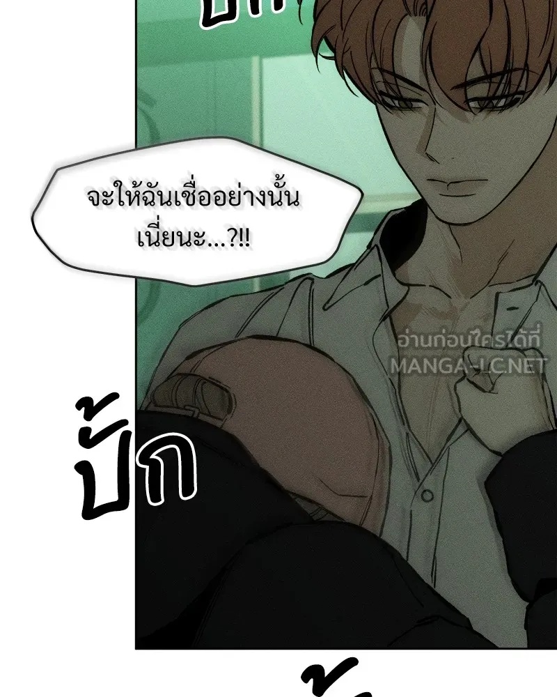 Tears on a Withered Flower ตอนที่ 21 36