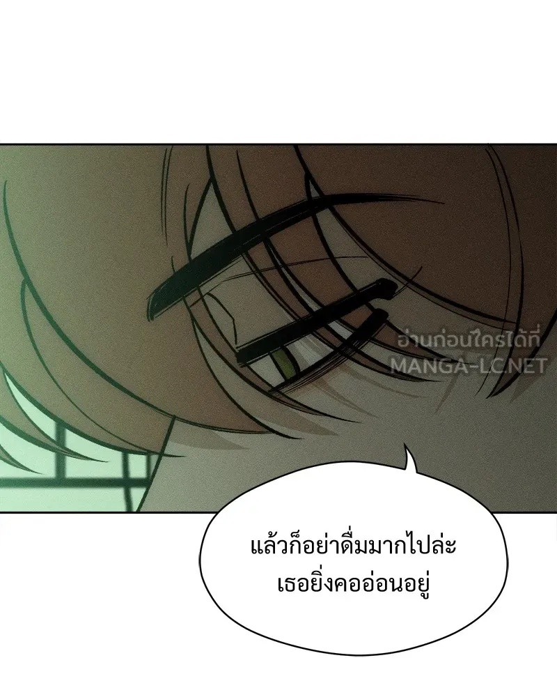 Tears on a Withered Flower ตอนที่ 21 48