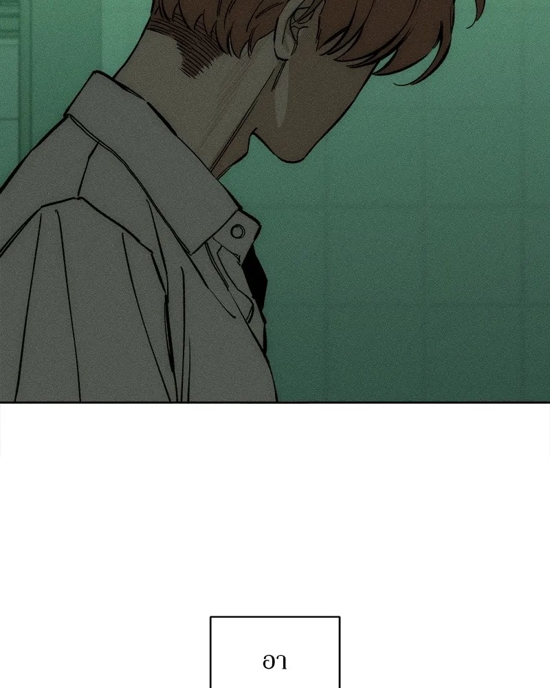 Tears on a Withered Flower ตอนที่ 21 68