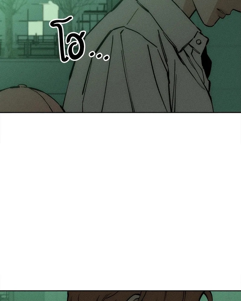 Tears on a Withered Flower ตอนที่ 21 67