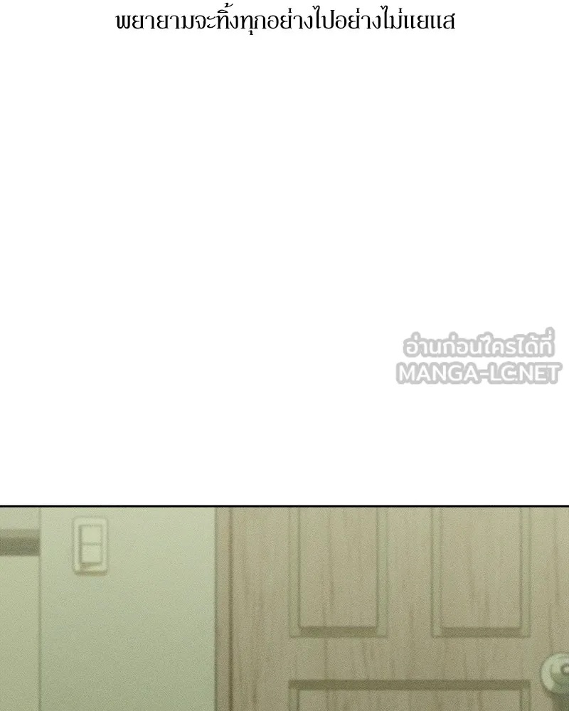 Tears on a Withered Flower ตอนที่ 21 87