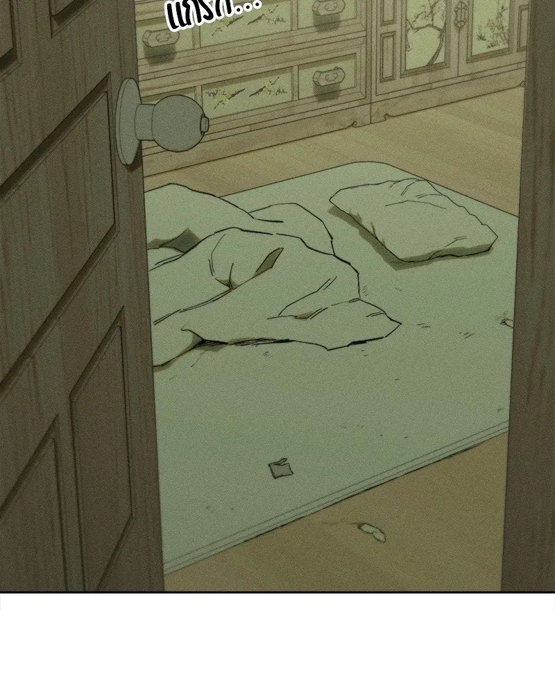 Tears on a Withered Flower ตอนที่ 21 73