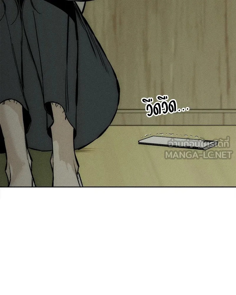 Tears on a Withered Flower ตอนที่ 21 90