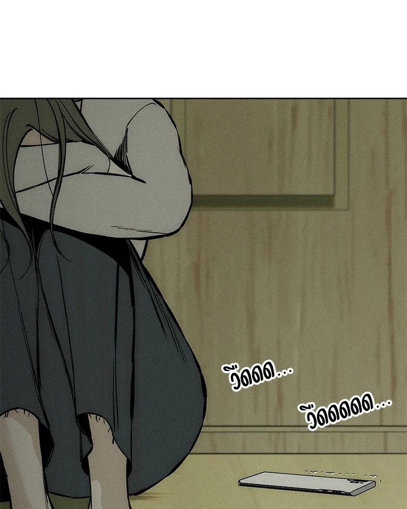 Tears on a Withered Flower ตอนที่ 21 91