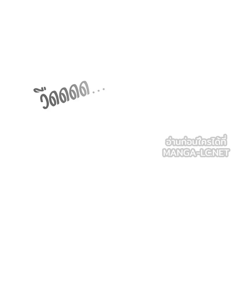 Tears on a Withered Flower ตอนที่ 21 96