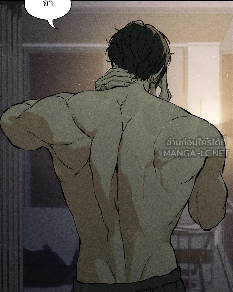 Tears on a Withered Flower ตอนที่ 21 105