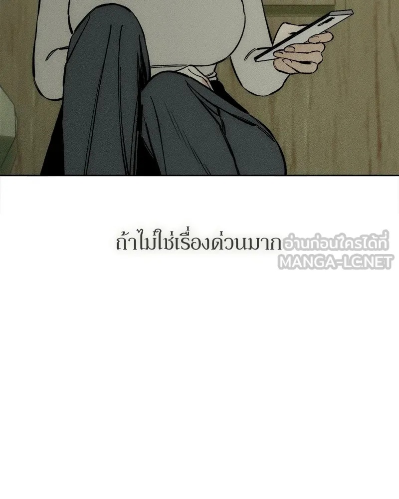 Tears on a Withered Flower ตอนที่ 21 102
