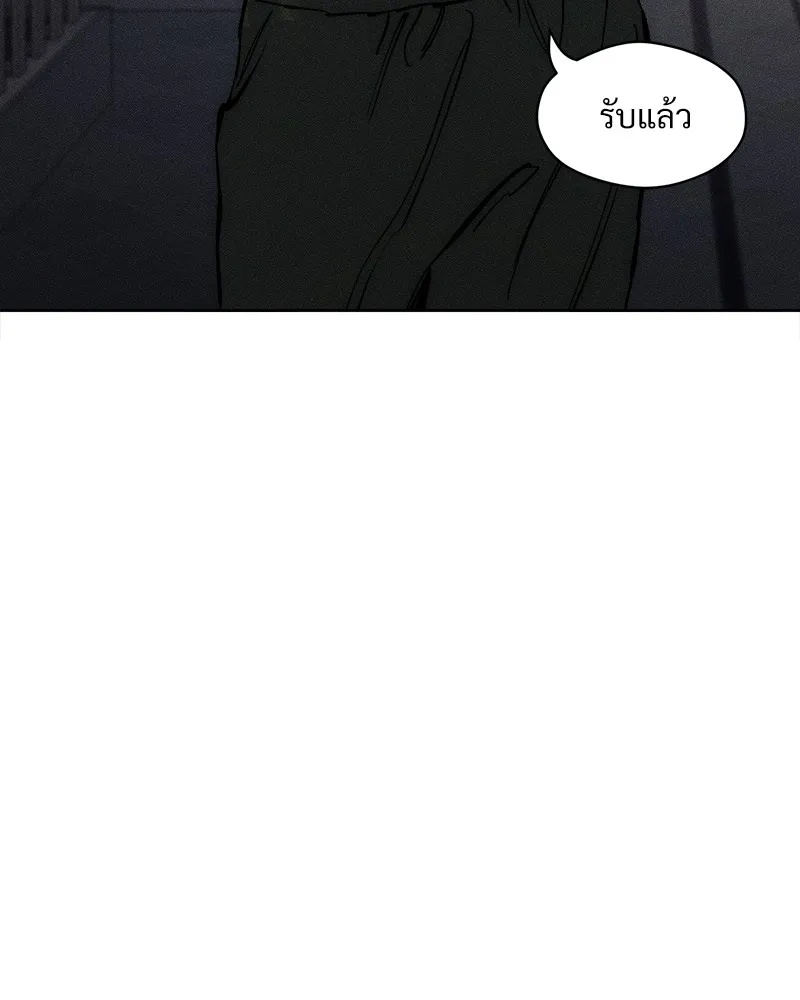 Tears on a Withered Flower ตอนที่ 21 106