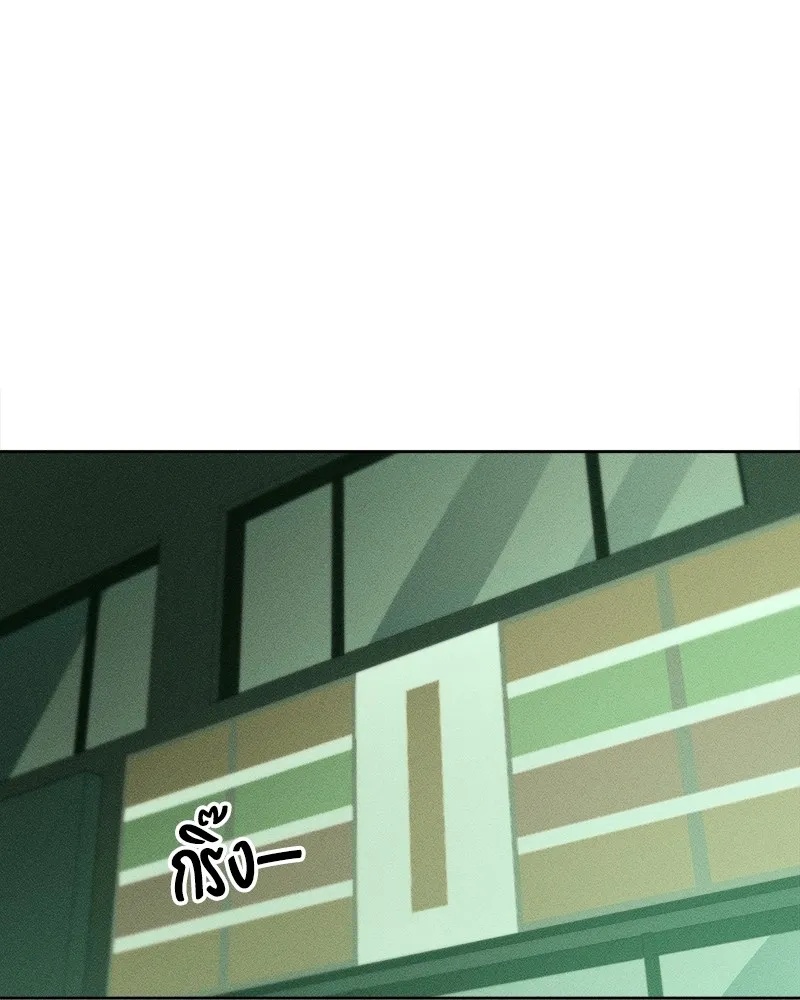 Tears on a Withered Flower ตอนที่ 21 140