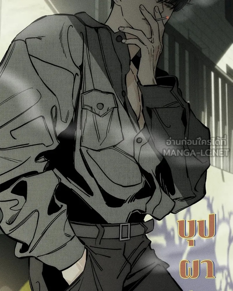 Tears on a Withered Flower ตอนที่ 21 138