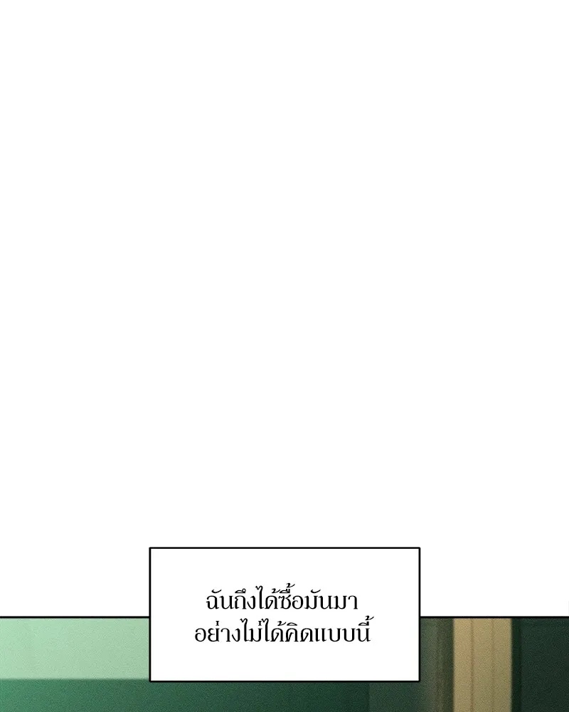 Tears on a Withered Flower ตอนที่ 21 142