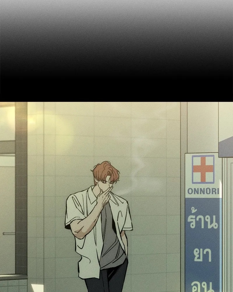 Tears on a Withered Flower ตอนที่ 21 148