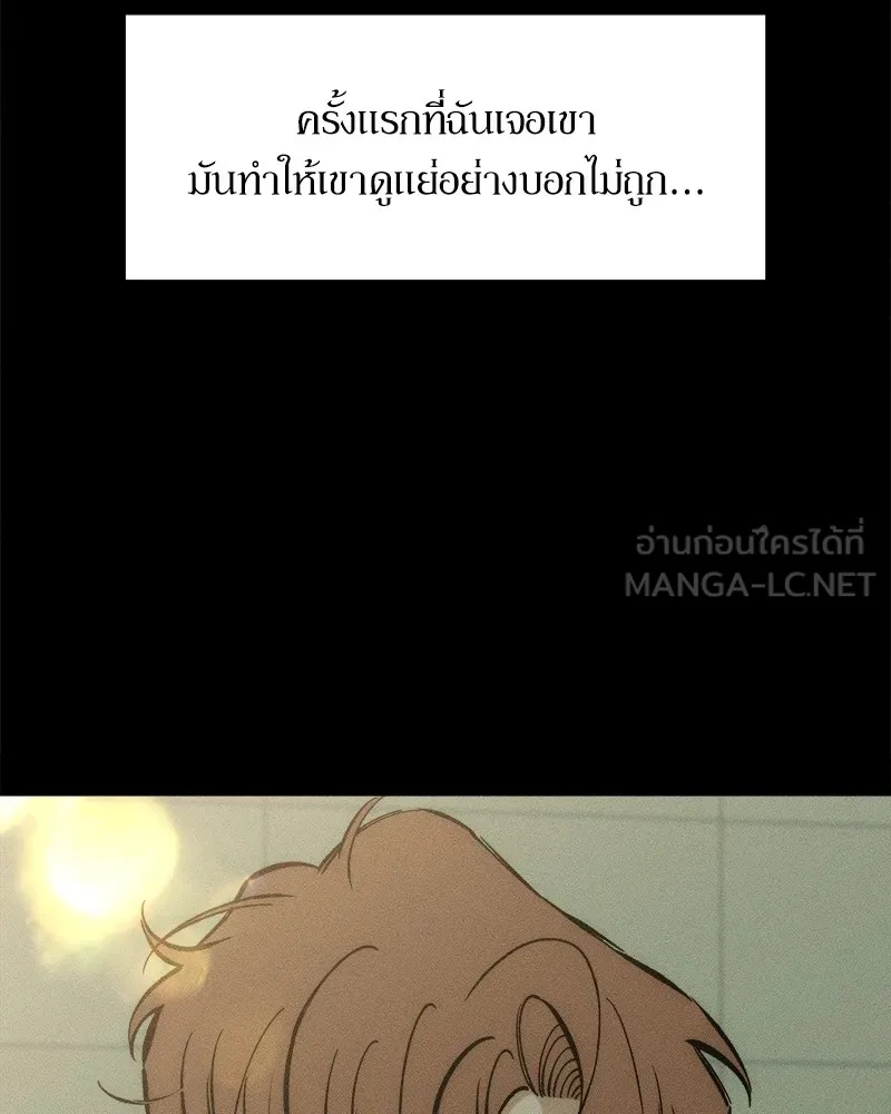 Tears on a Withered Flower ตอนที่ 21 150