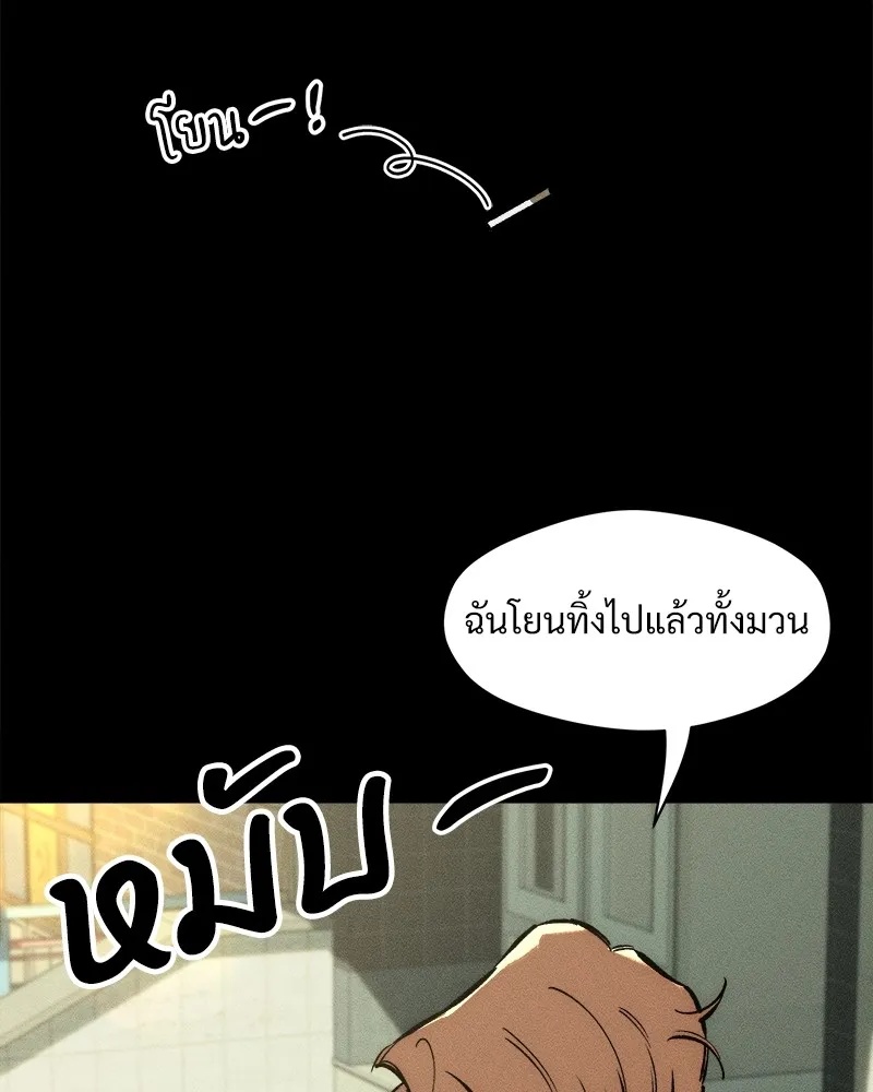 Tears on a Withered Flower ตอนที่ 21 152