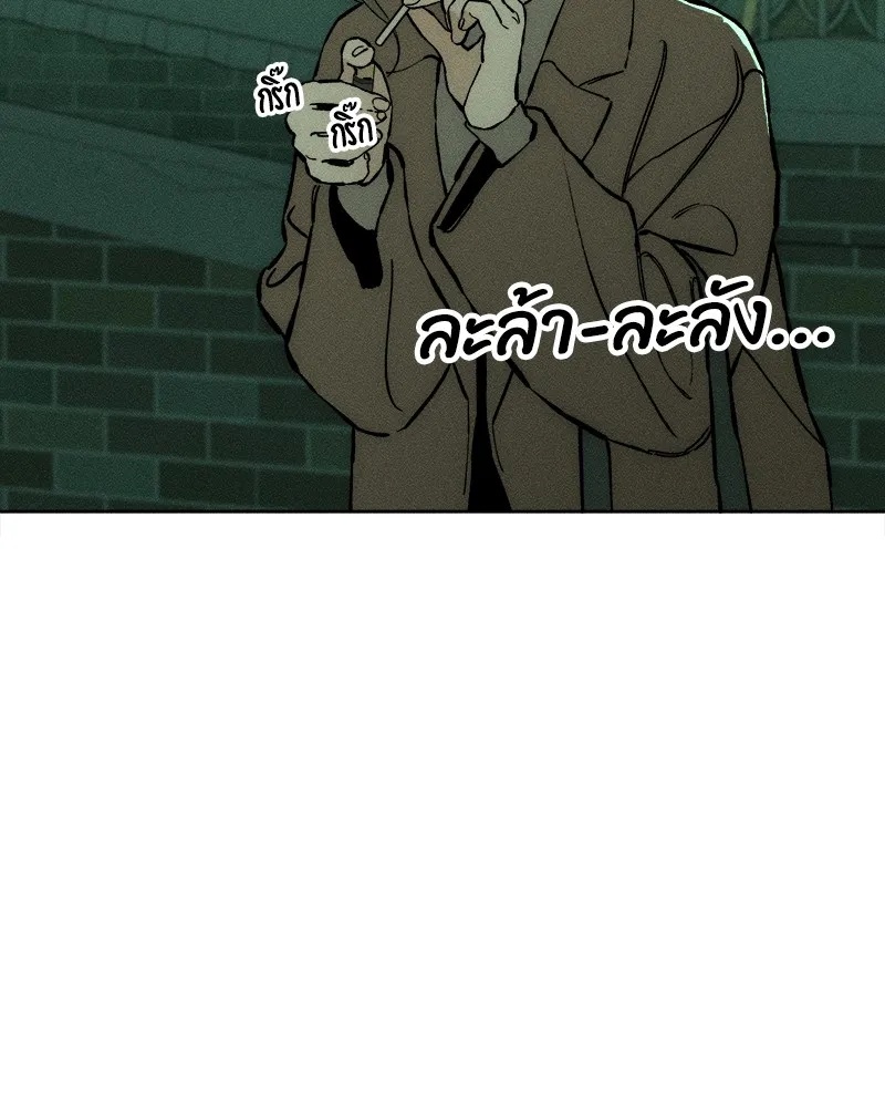 Tears on a Withered Flower ตอนที่ 21 172