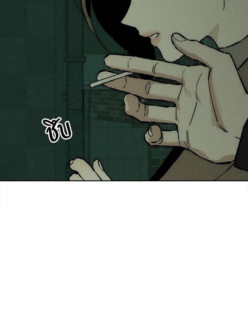 Tears on a Withered Flower ตอนที่ 21 175