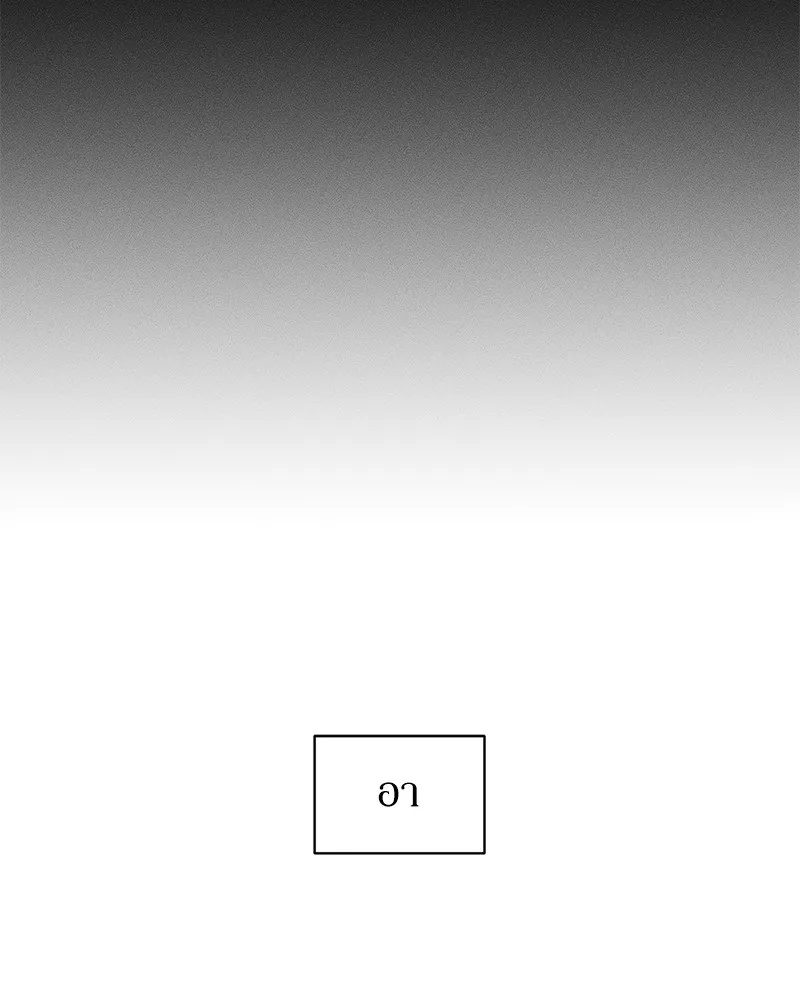 Tears on a Withered Flower ตอนที่ 22 5