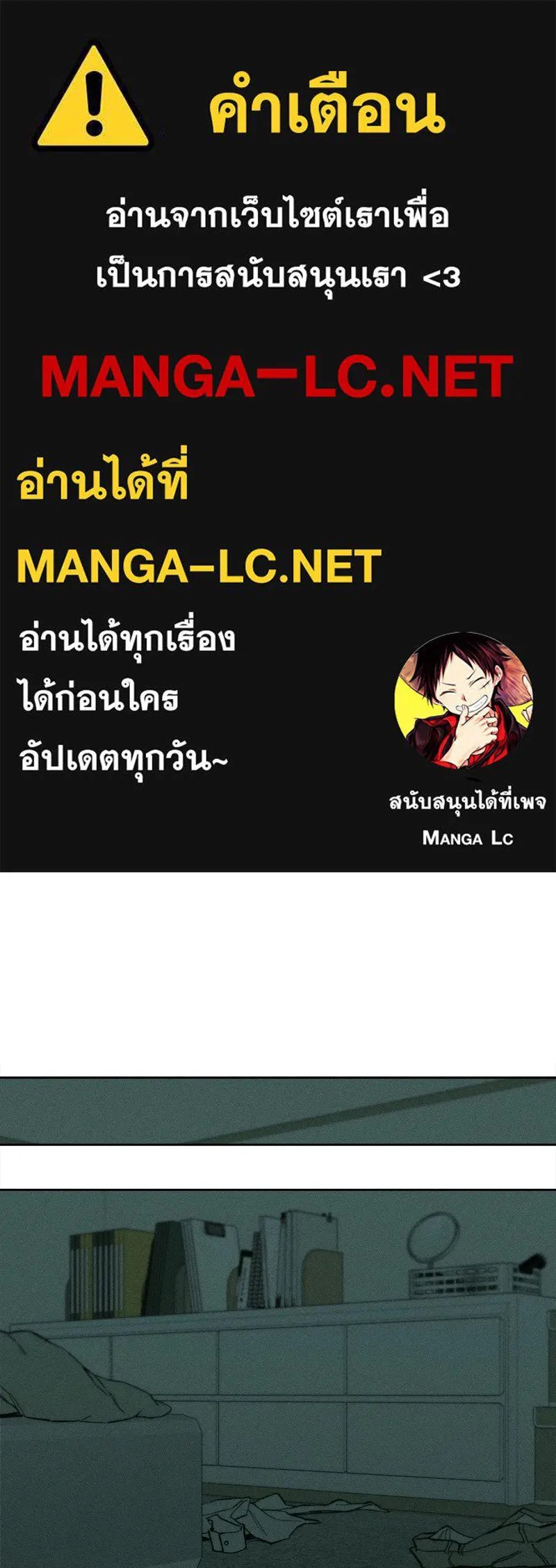 Tears on a Withered Flower ตอนที่ 22 1