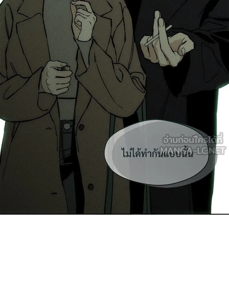 Tears on a Withered Flower ตอนที่ 21 177