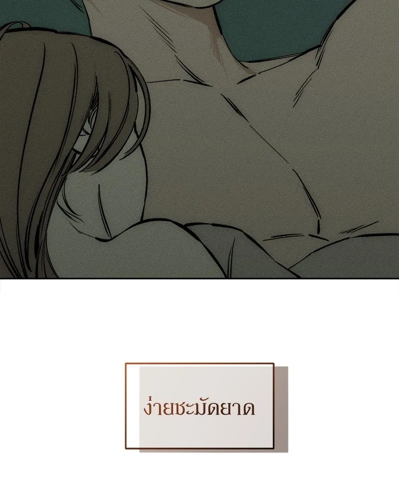 Tears on a Withered Flower ตอนที่ 22 7