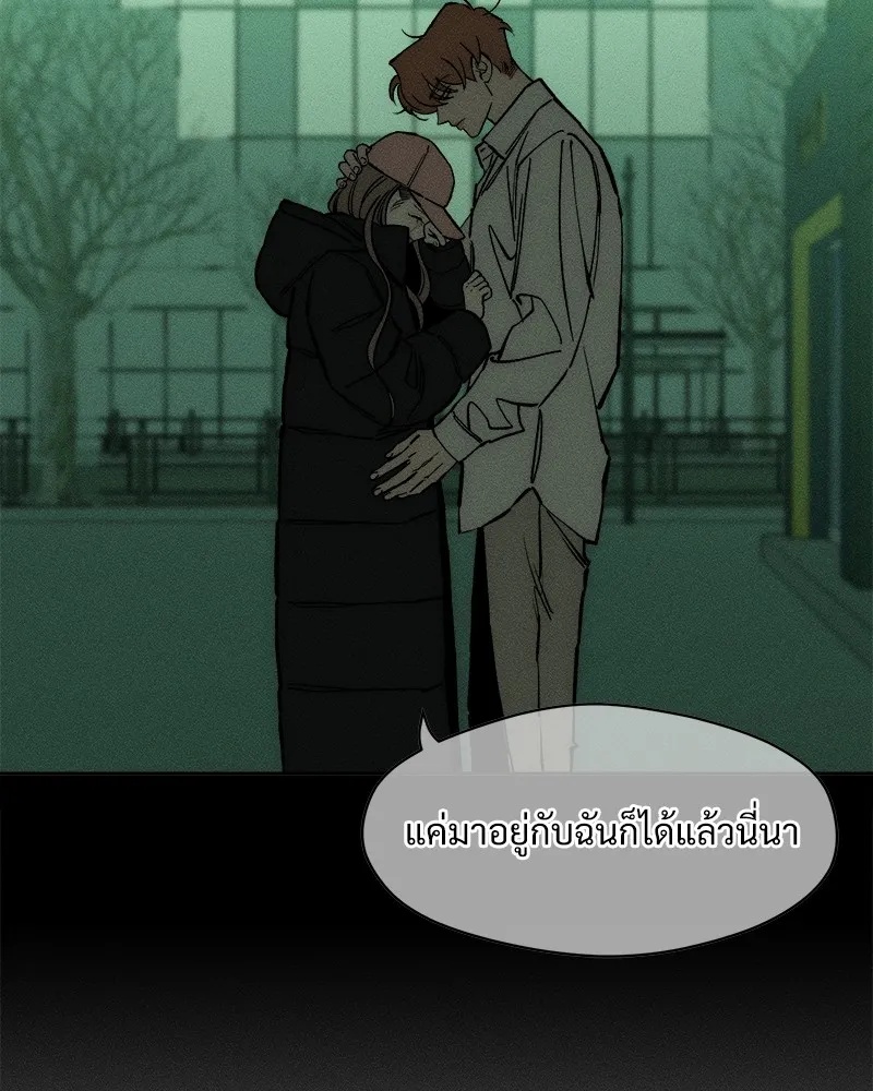 Tears on a Withered Flower ตอนที่ 22 4