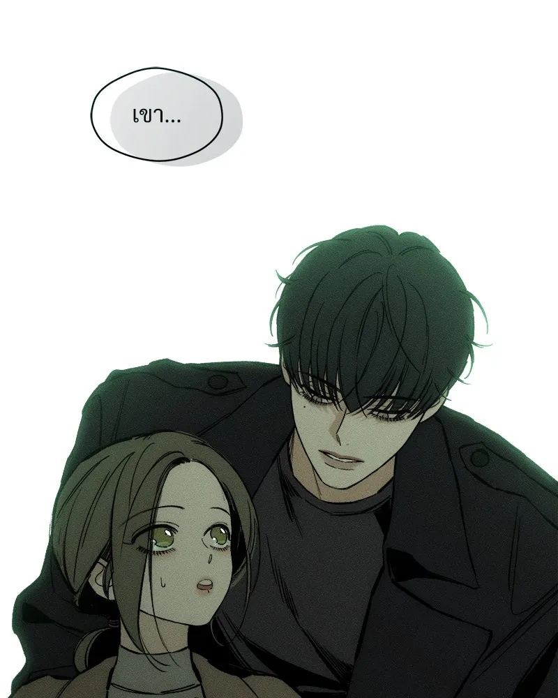 Tears on a Withered Flower ตอนที่ 21 176