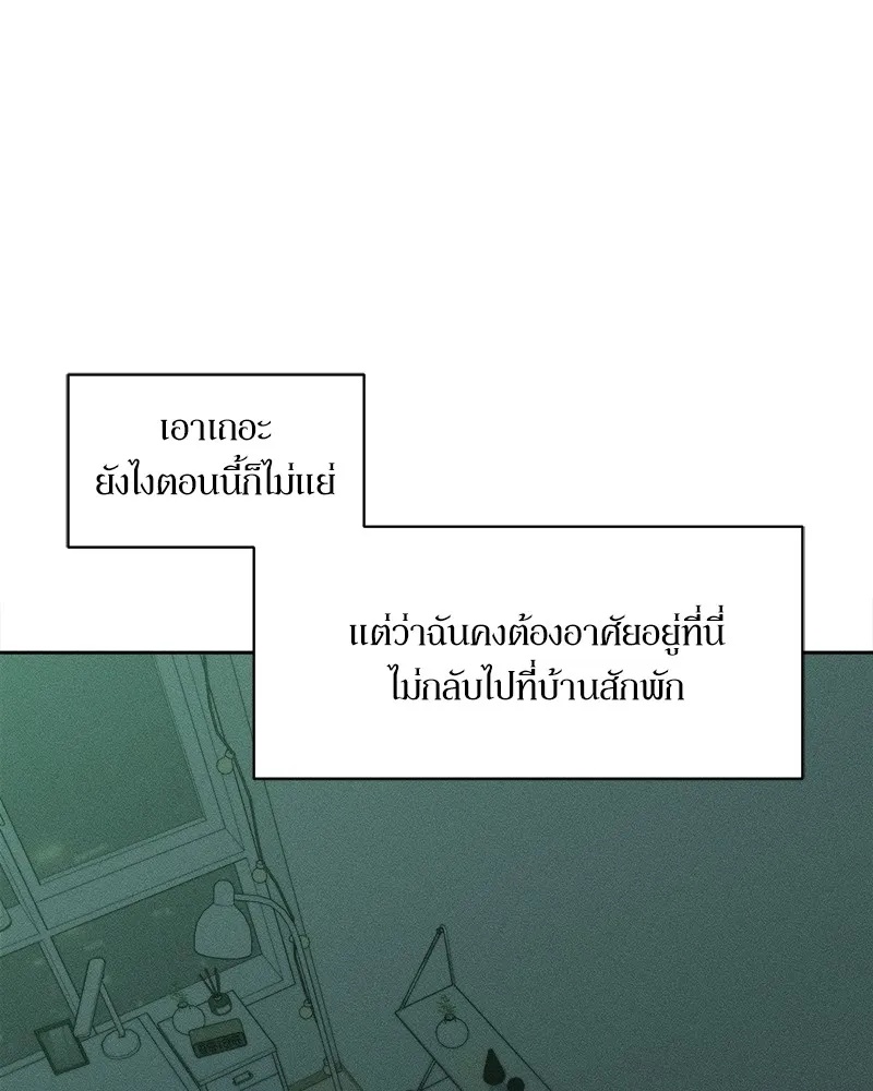 Tears on a Withered Flower ตอนที่ 22 19