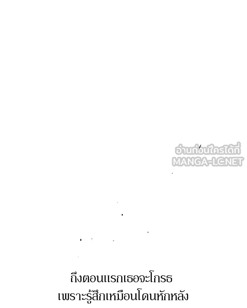 Tears on a Withered Flower ตอนที่ 22 21