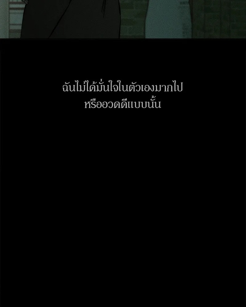Tears on a Withered Flower ตอนที่ 22 28
