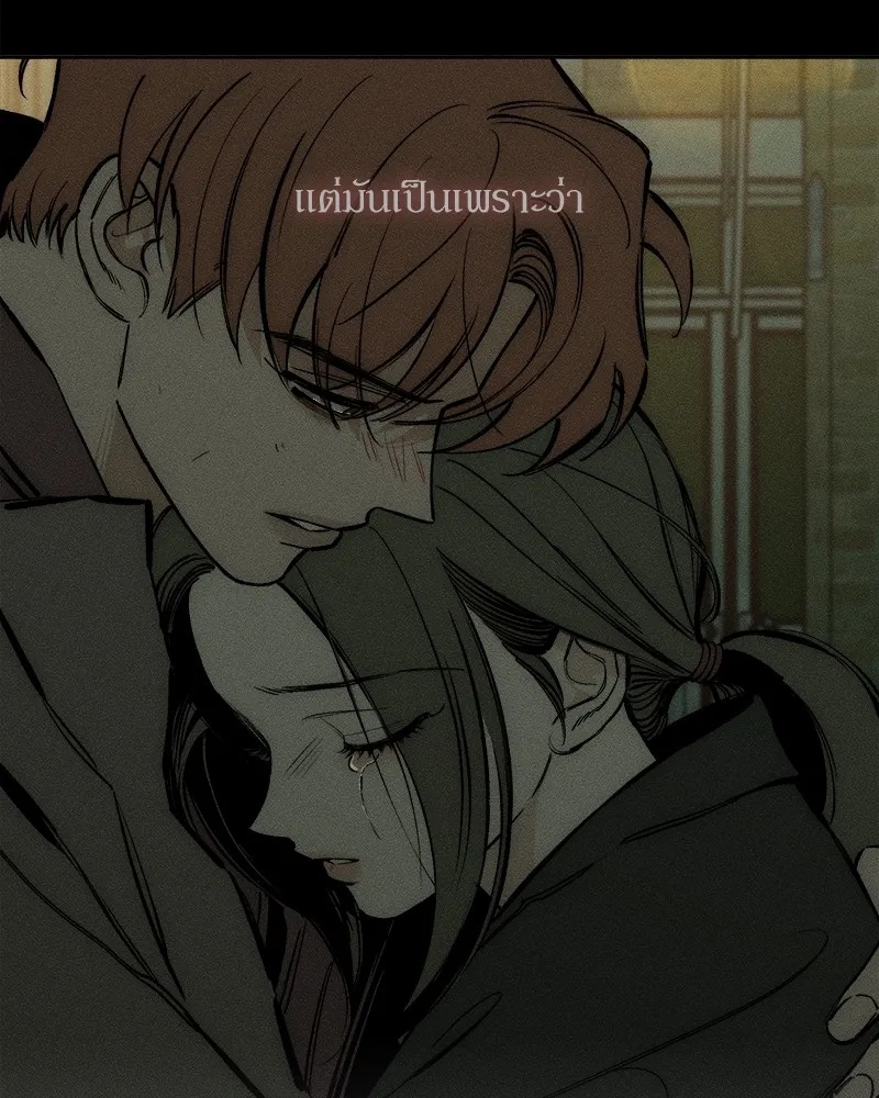 Tears on a Withered Flower ตอนที่ 22 29
