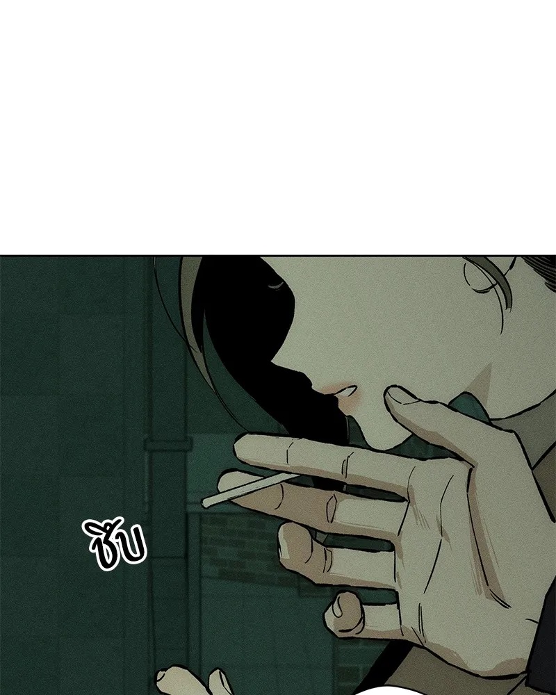 Tears on a Withered Flower ตอนที่ 22 32