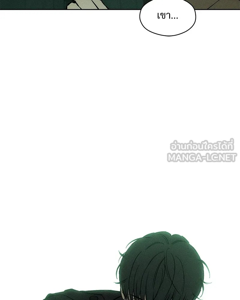 Tears on a Withered Flower ตอนที่ 22 33