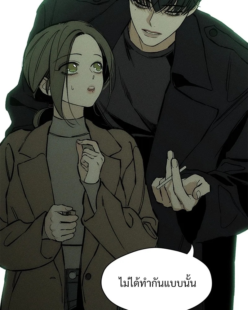 Tears on a Withered Flower ตอนที่ 22 34