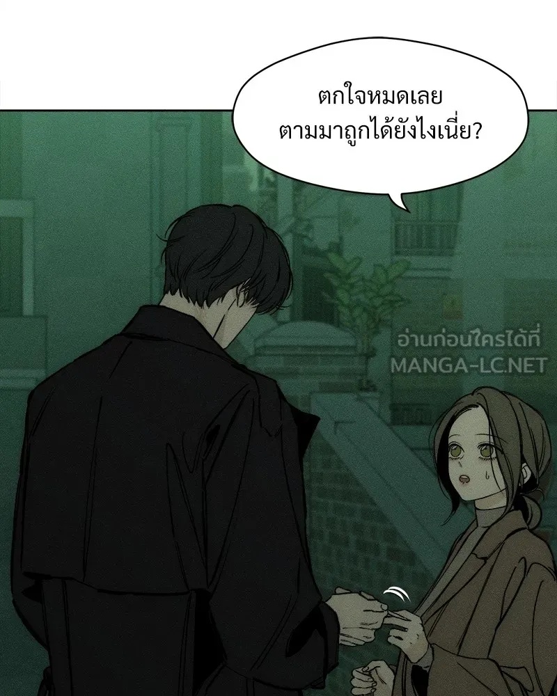 Tears on a Withered Flower ตอนที่ 22 36
