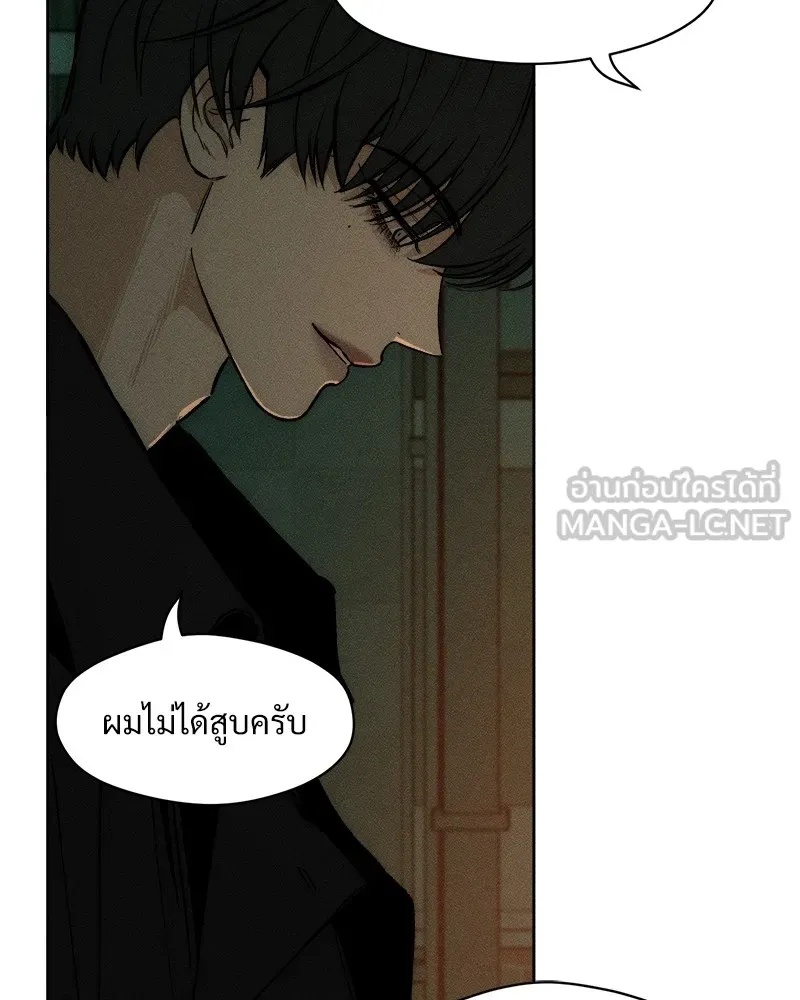 Tears on a Withered Flower ตอนที่ 22 45