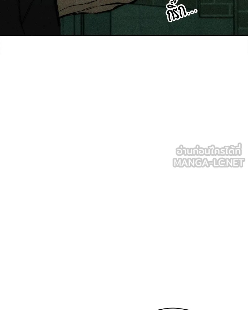 Tears on a Withered Flower ตอนที่ 22 39