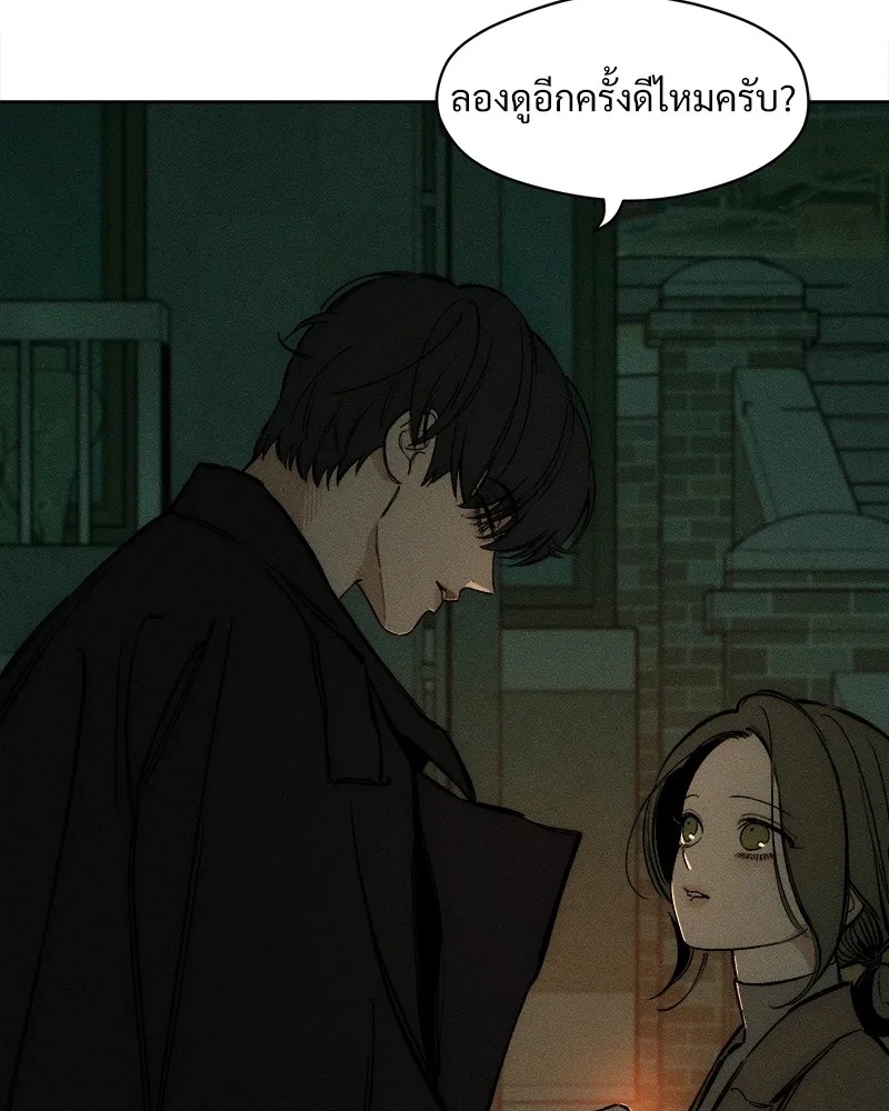 Tears on a Withered Flower ตอนที่ 22 40