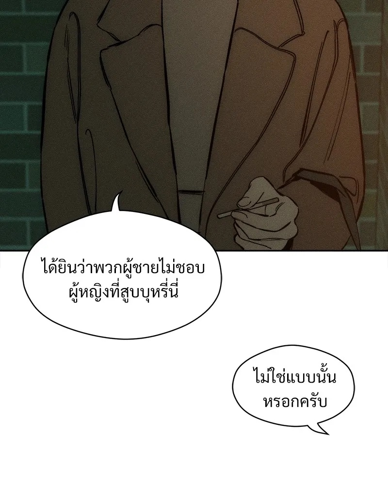 Tears on a Withered Flower ตอนที่ 22 49