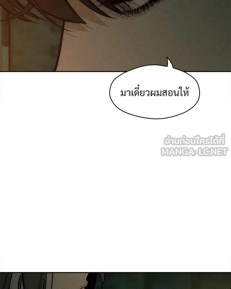Tears on a Withered Flower ตอนที่ 22 57