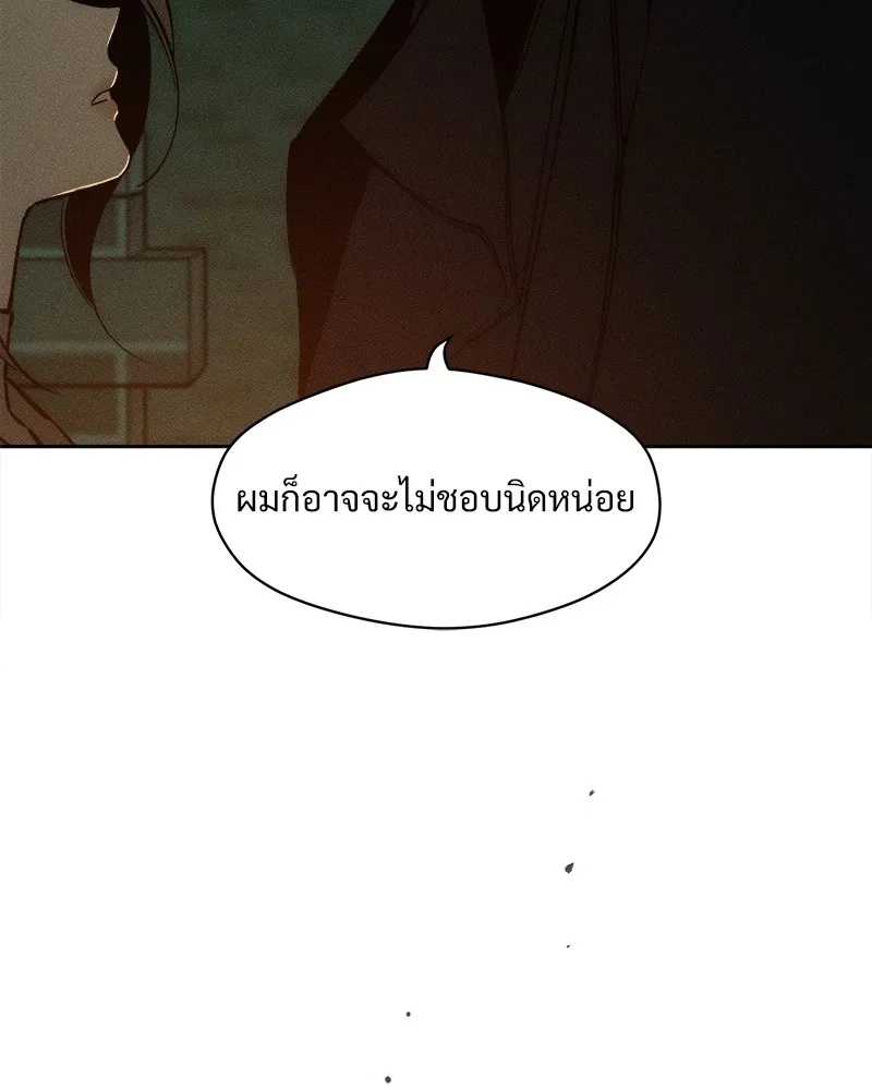 Tears on a Withered Flower ตอนที่ 22 55