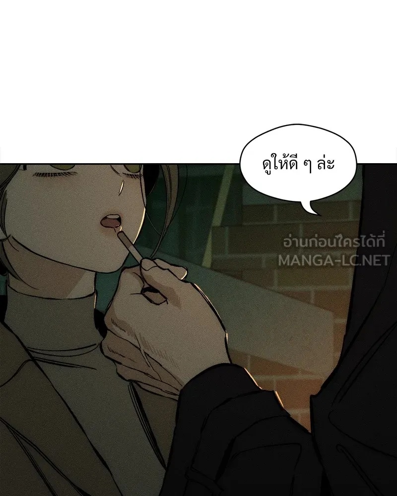 Tears on a Withered Flower ตอนที่ 22 69
