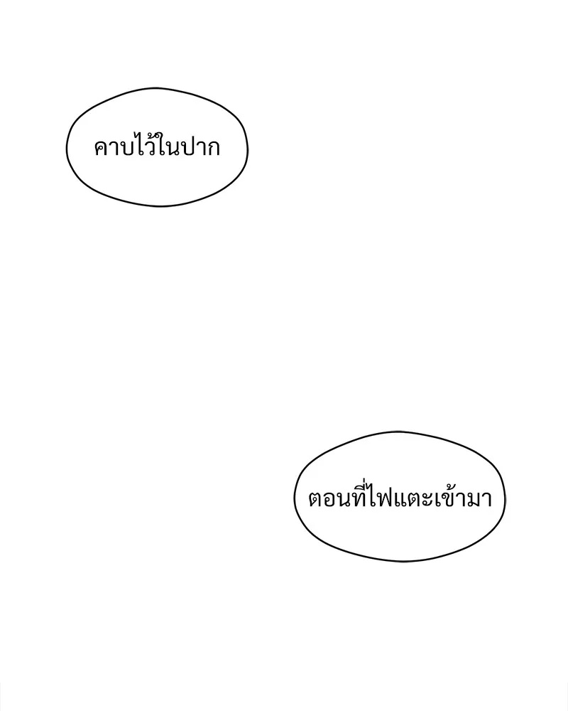Tears on a Withered Flower ตอนที่ 22 71