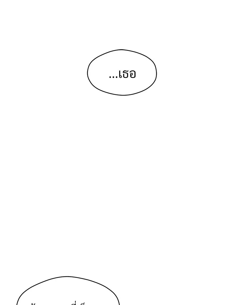 Tears on a Withered Flower ตอนที่ 22 79