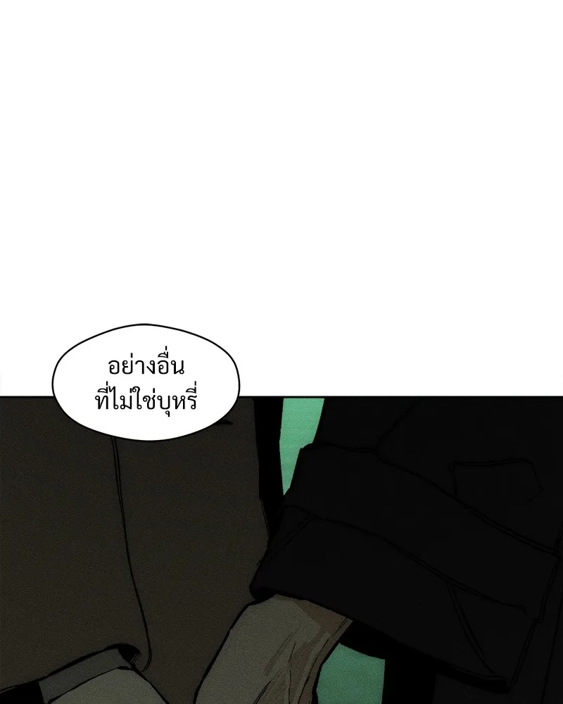 Tears on a Withered Flower ตอนที่ 22 92