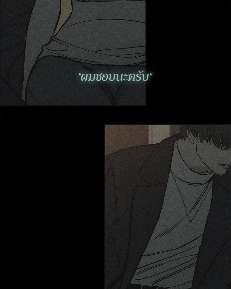 Tears on a Withered Flower ตอนที่ 22 97