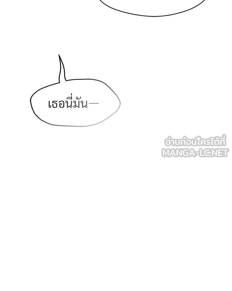 Tears on a Withered Flower ตอนที่ 22 108