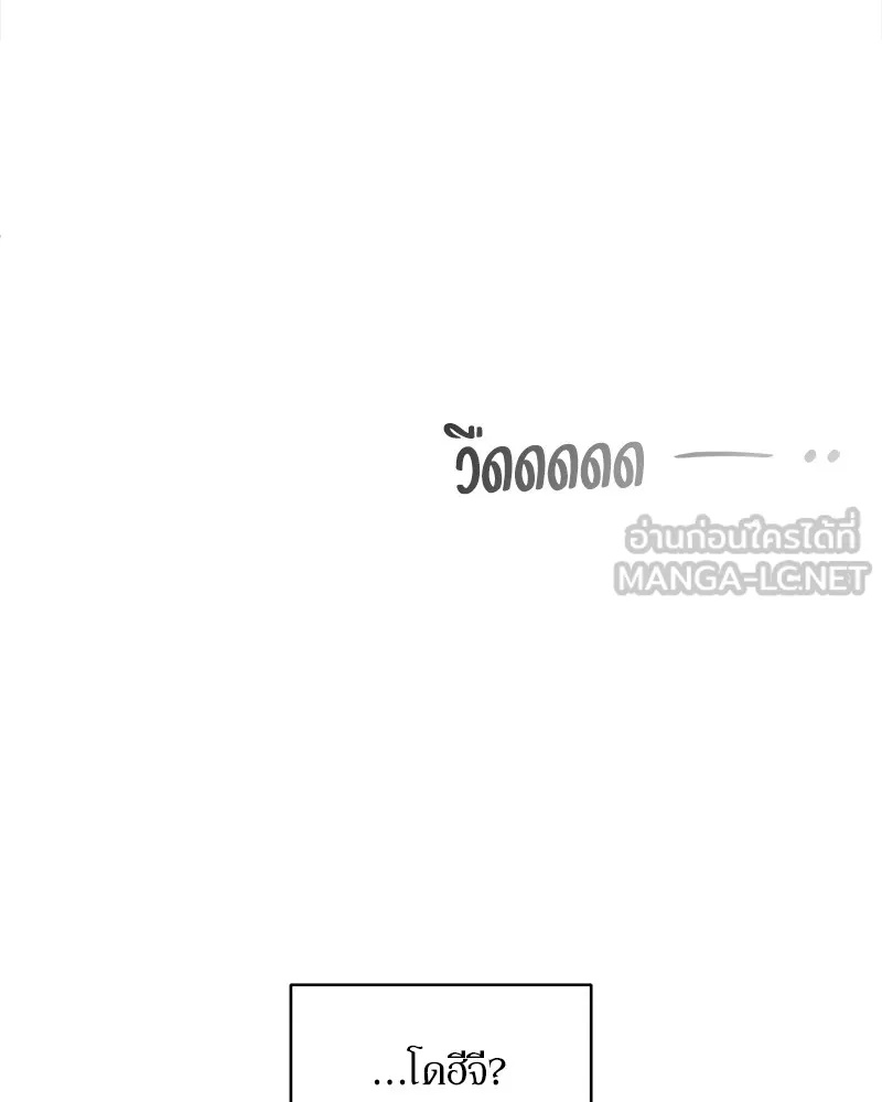 Tears on a Withered Flower ตอนที่ 22 111