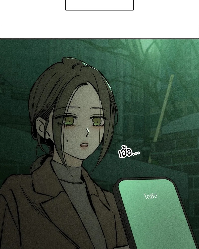 Tears on a Withered Flower ตอนที่ 22 112